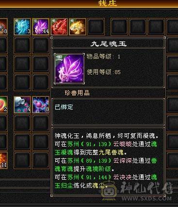 极限满5  7雕文 玄内气武当 消费5W