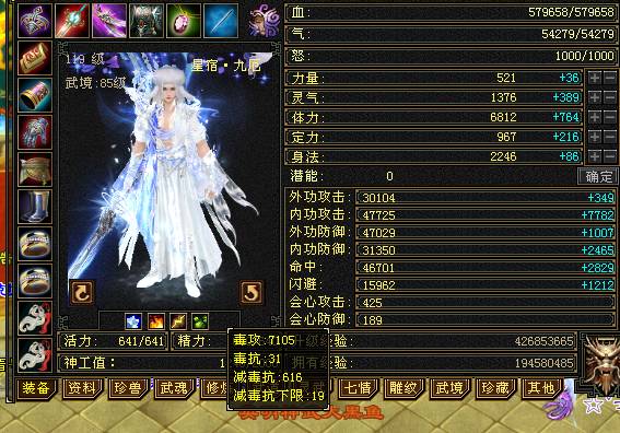神仙代售-正规游戏账号交易平台-助玩家实现顶级号的梦想