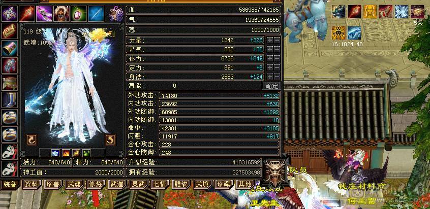 精品火毒双抗少林 ，消费20多万