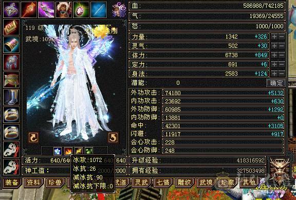 精品火毒双抗少林 ，消费20多万