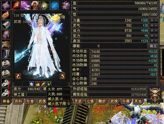 精品火毒双抗少林 ，消费20多万