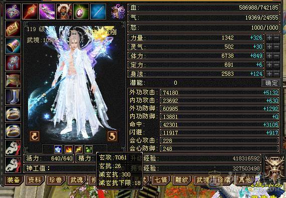 精品火毒双抗少林 ，消费20多万