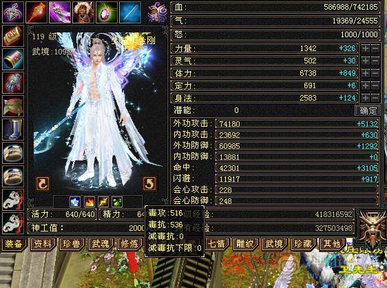 精品火毒双抗少林 ，消费20多万