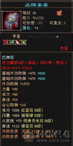 精品火毒双抗少林 ，消费20多万