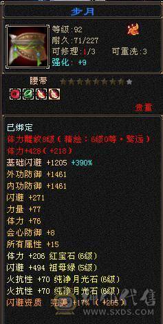 精品火毒双抗少林 ，消费20多万