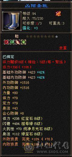 精品火毒双抗少林 ，消费20多万