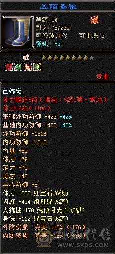 精品火毒双抗少林 ，消费20多万