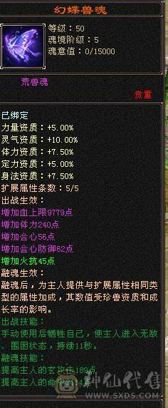 精品火毒双抗少林 ，消费20多万