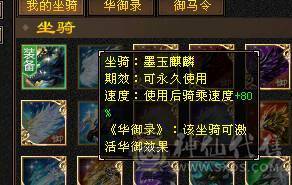 精品火毒双抗少林 ，消费20多万