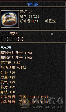精品火毒双抗少林 ，消费20多万