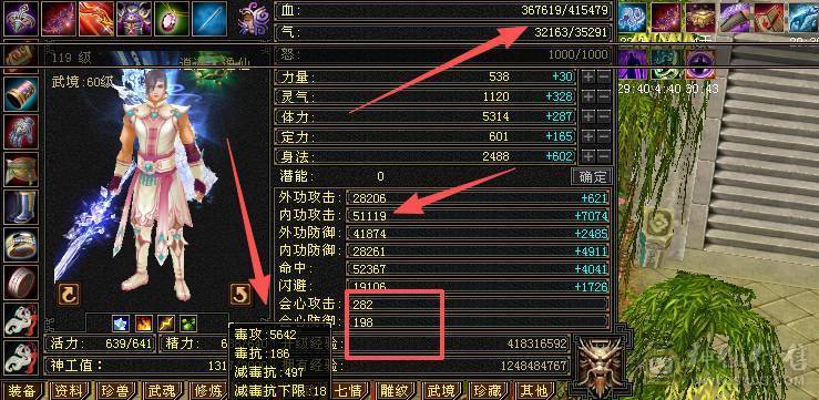 满5毒逍遥，喜欢的自己看