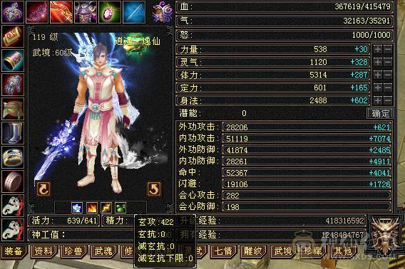 满5毒逍遥，喜欢的自己看
