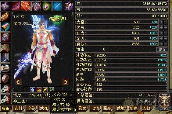 满5毒逍遥，喜欢的自己看