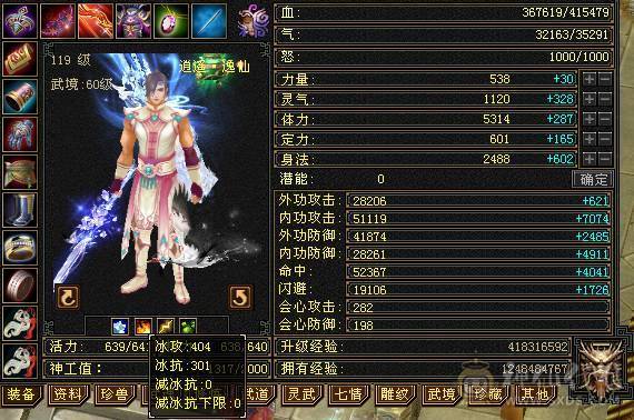 满5毒逍遥，喜欢的自己看