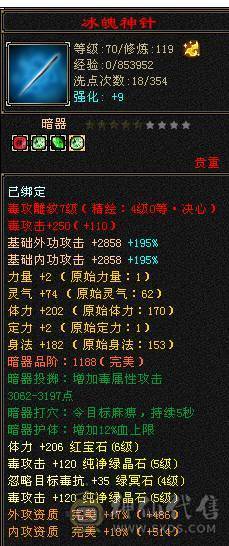 满5毒逍遥，喜欢的自己看