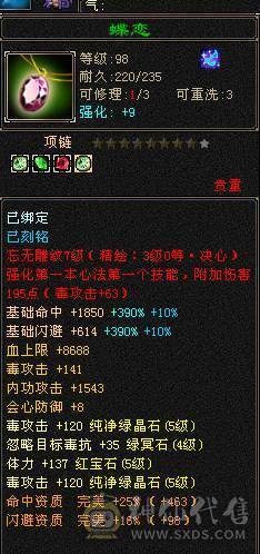 满5毒逍遥，喜欢的自己看