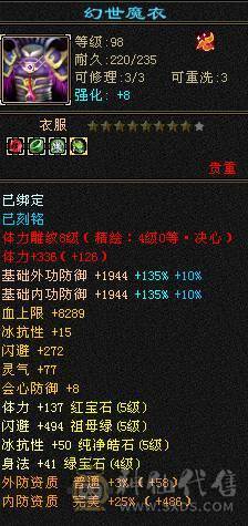满5毒逍遥，喜欢的自己看