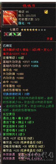 满5毒逍遥，喜欢的自己看