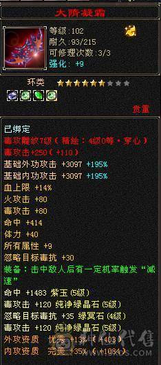 满5毒逍遥，喜欢的自己看