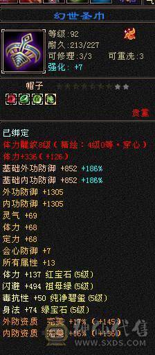 满5毒逍遥，喜欢的自己看