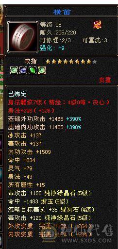 满5毒逍遥，喜欢的自己看