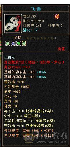 满5毒逍遥，喜欢的自己看