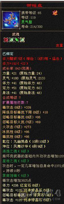 满5毒逍遥，喜欢的自己看