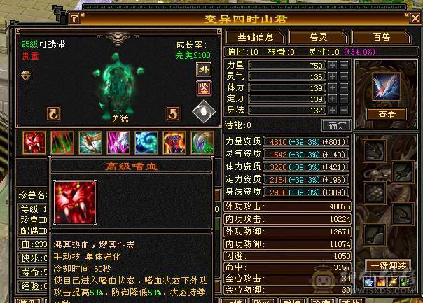 满5毒逍遥，喜欢的自己看