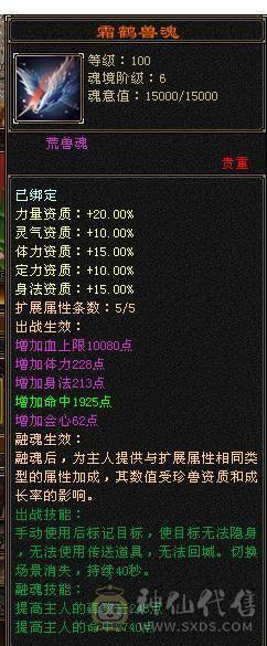 满5毒逍遥，喜欢的自己看