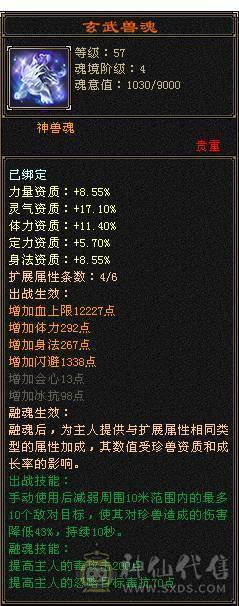 满5毒逍遥，喜欢的自己看
