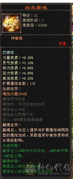 满5毒逍遥，喜欢的自己看