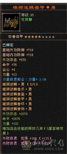 满5毒逍遥，喜欢的自己看