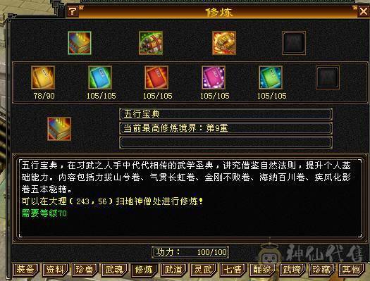 满5毒逍遥，喜欢的自己看