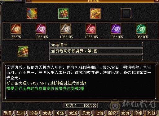 满5毒逍遥，喜欢的自己看