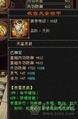 满5毒逍遥，喜欢的自己看