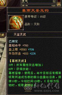满5毒逍遥，喜欢的自己看
