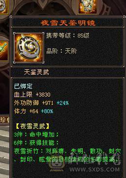 满5毒逍遥，喜欢的自己看
