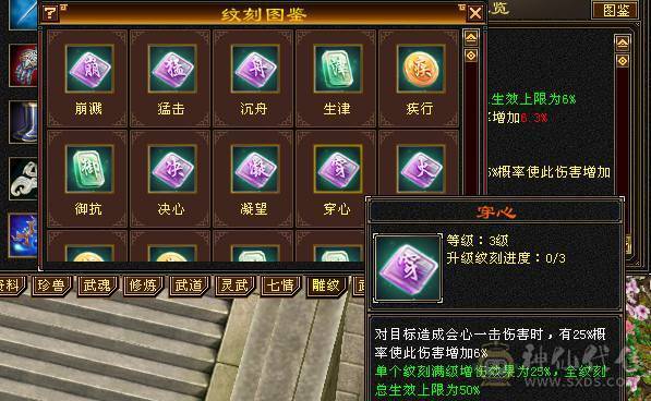 满5毒逍遥，喜欢的自己看