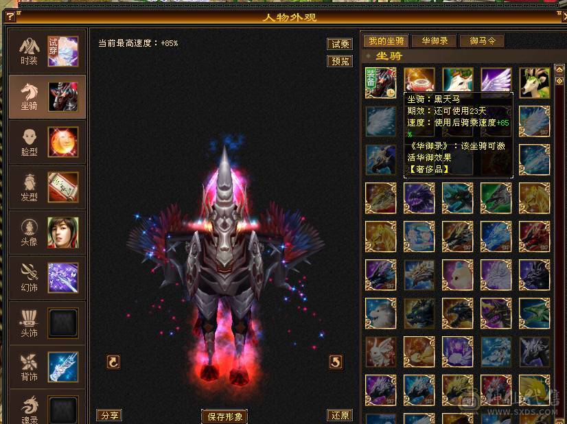 满5毒逍遥，喜欢的自己看