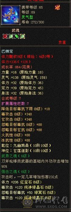 摸摸推荐，89漂亮女星宿
