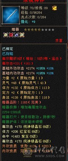 摸摸推荐，89漂亮女星宿