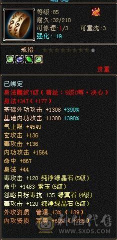 摸摸推荐，89漂亮女星宿