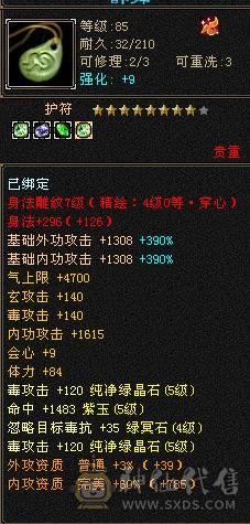 摸摸推荐，89漂亮女星宿