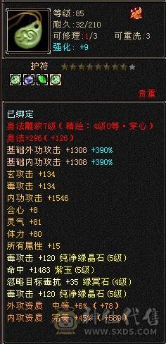 摸摸推荐，89漂亮女星宿