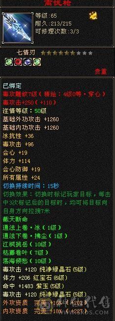 摸摸推荐，89漂亮女星宿