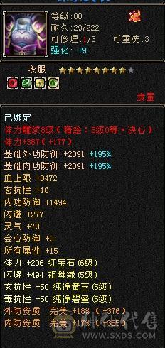 摸摸推荐，89漂亮女星宿