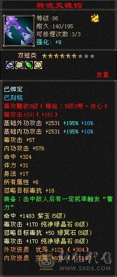 摸摸推荐，89漂亮女星宿