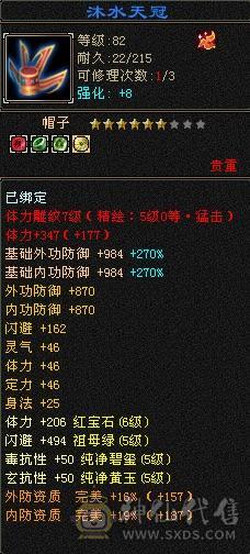 摸摸推荐，89漂亮女星宿