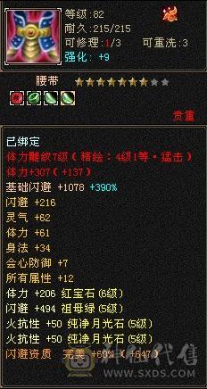 摸摸推荐，89漂亮女星宿