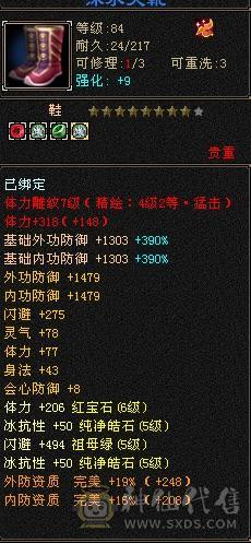 摸摸推荐，89漂亮女星宿
